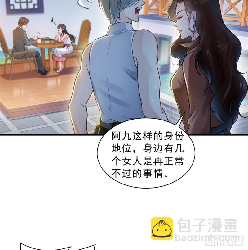 第五十五话 昏君的做派-第56话