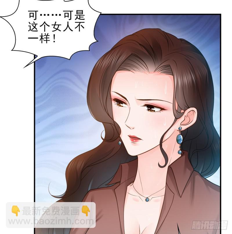 第五十五话 昏君的做派-第56话