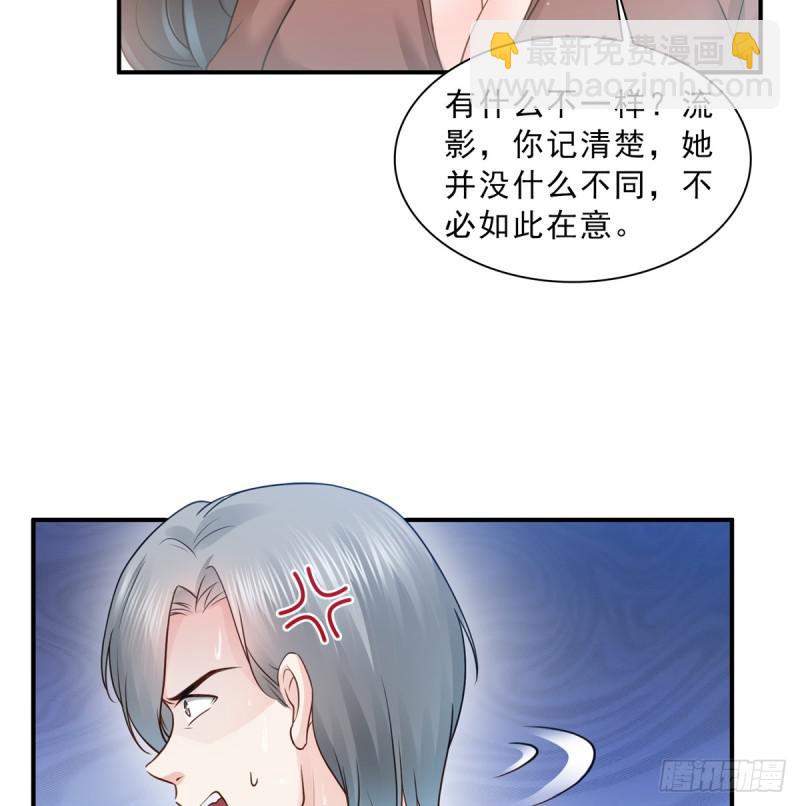 第五十五话 昏君的做派-第56话