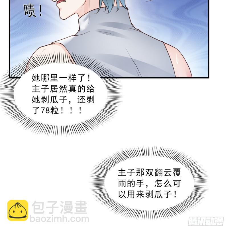 第五十五话 昏君的做派-第56话