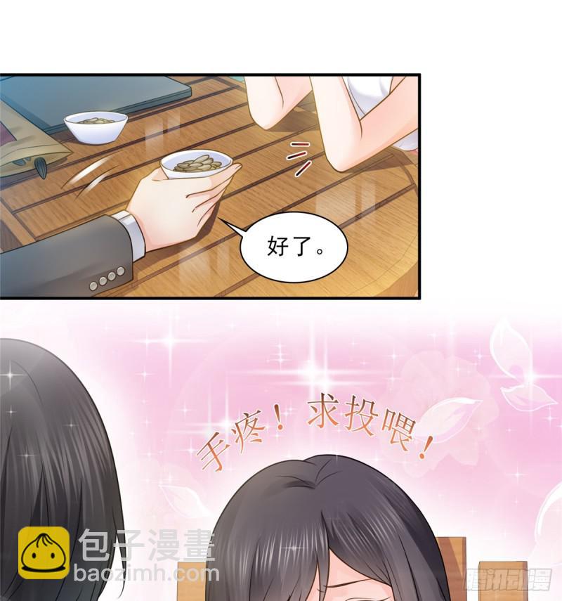 第五十五话 昏君的做派-第56话