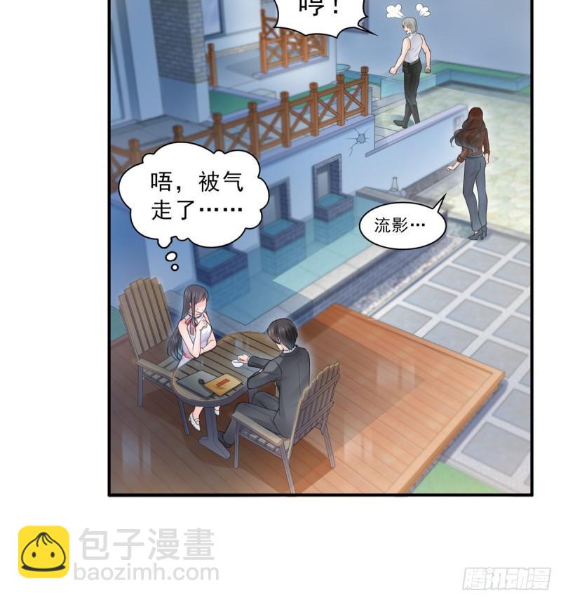 第五十五话 昏君的做派-第56话