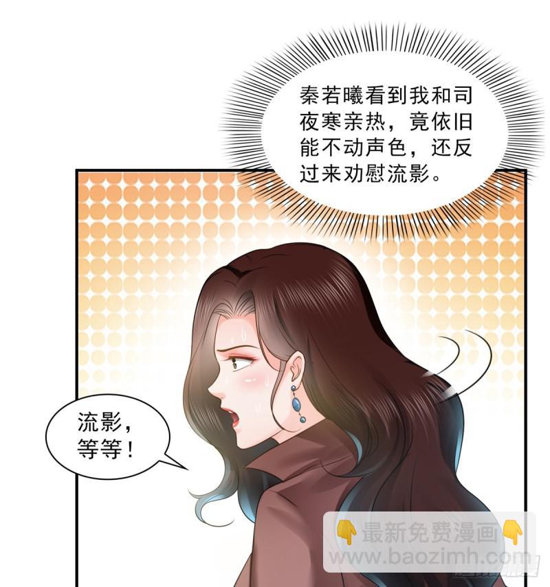 第五十五话 昏君的做派-第56话