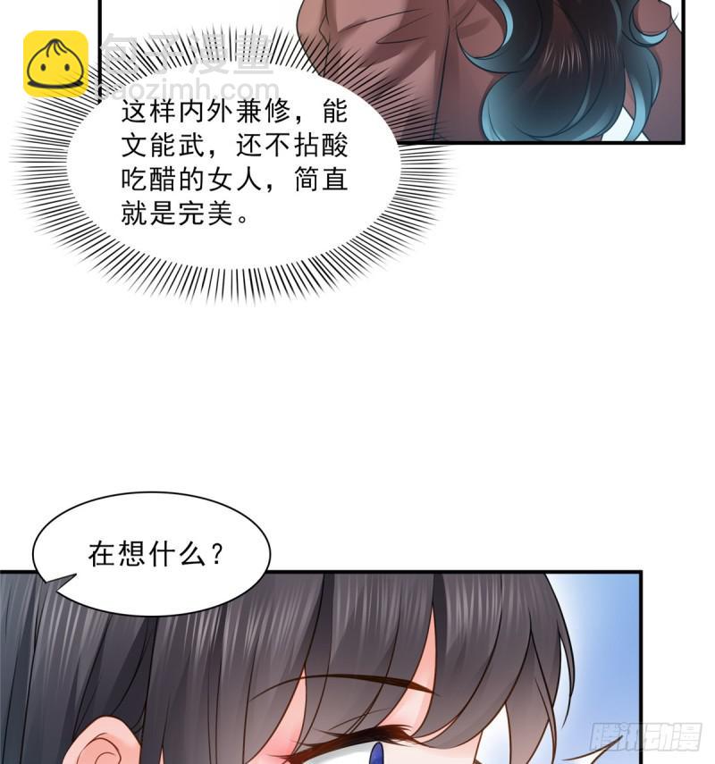 第五十五话 昏君的做派-第56话