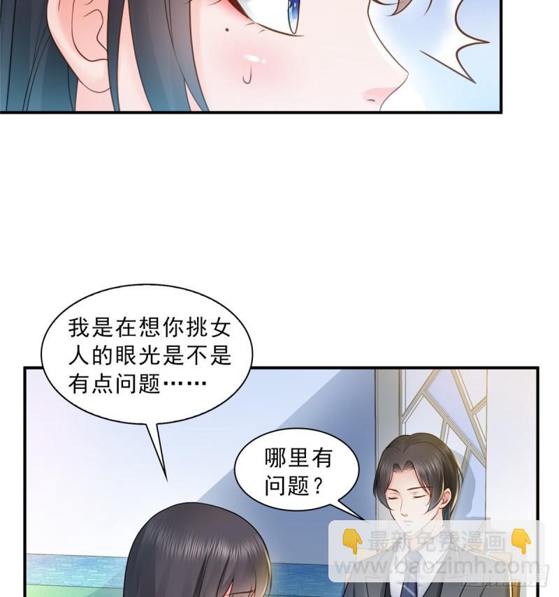 第五十五话 昏君的做派-第56话