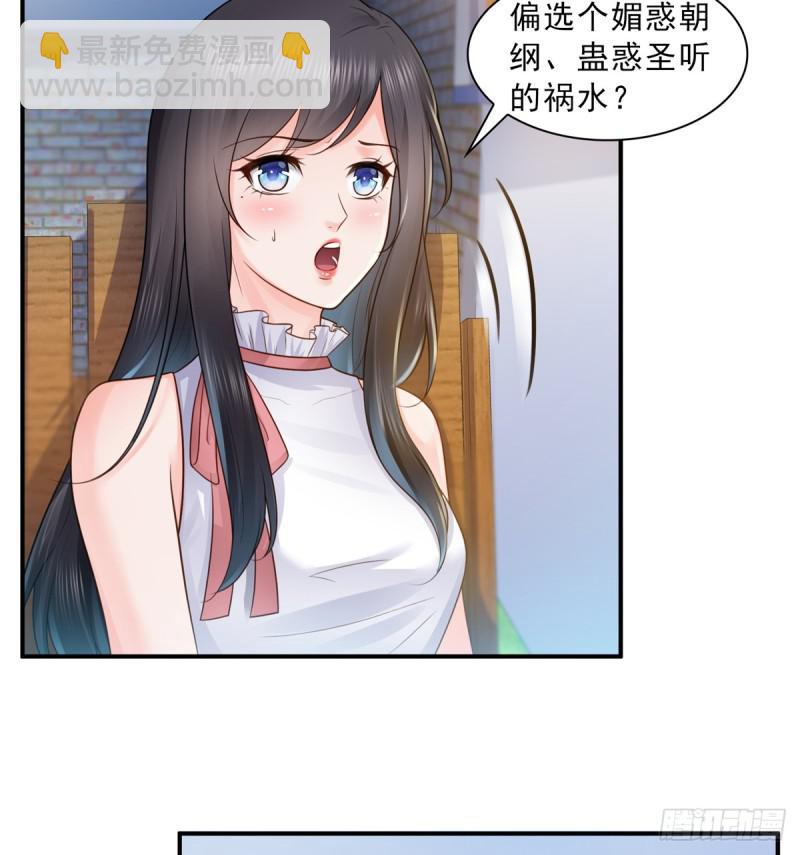 第五十五话 昏君的做派-第56话