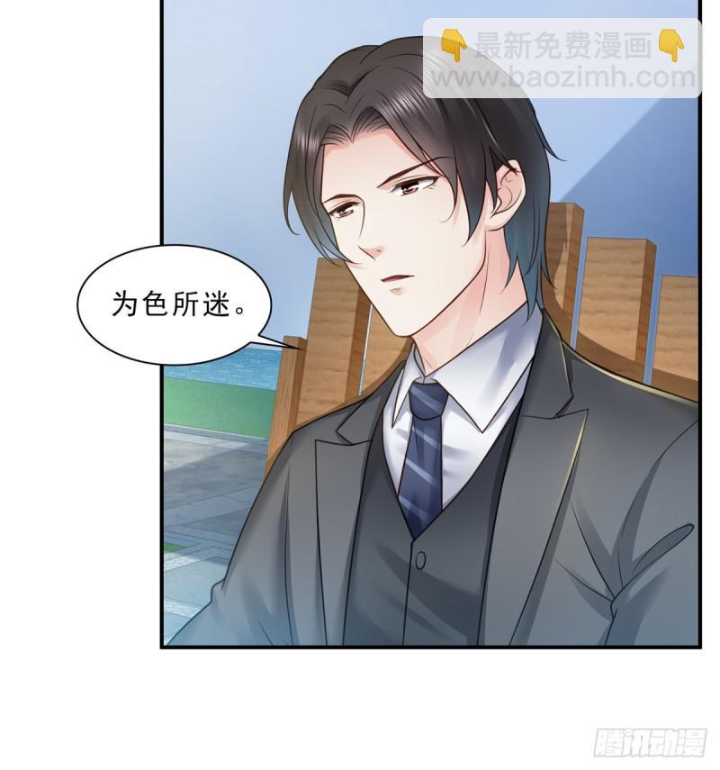 第五十五话 昏君的做派-第56话