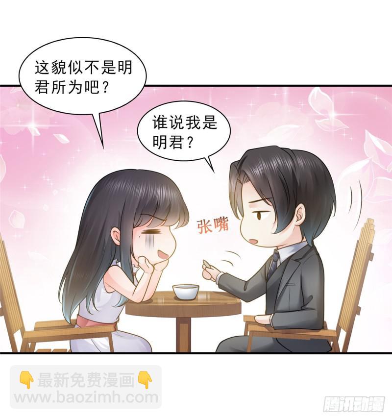 第五十五话 昏君的做派-第56话