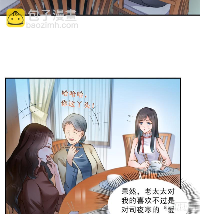 第五十五话 昏君的做派-第56话