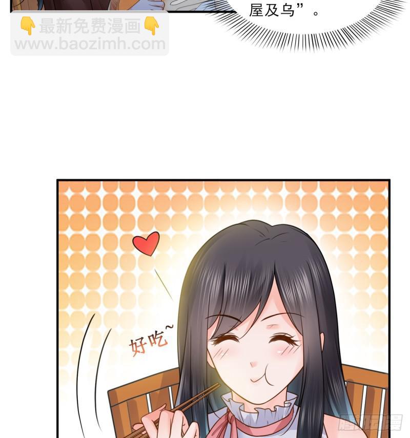 第五十五话 昏君的做派-第56话