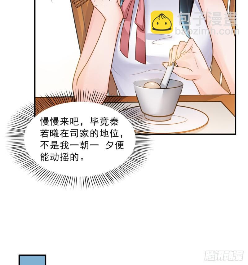第五十五话 昏君的做派-第56话