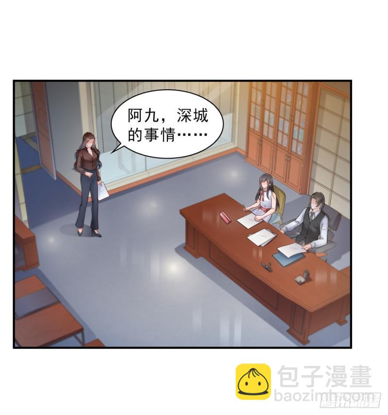 第五十五话 昏君的做派-第56话