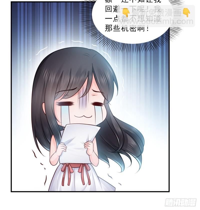 第五十五话 昏君的做派-第56话