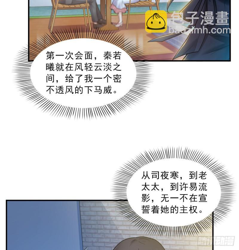 第五十五话 昏君的做派-第56话