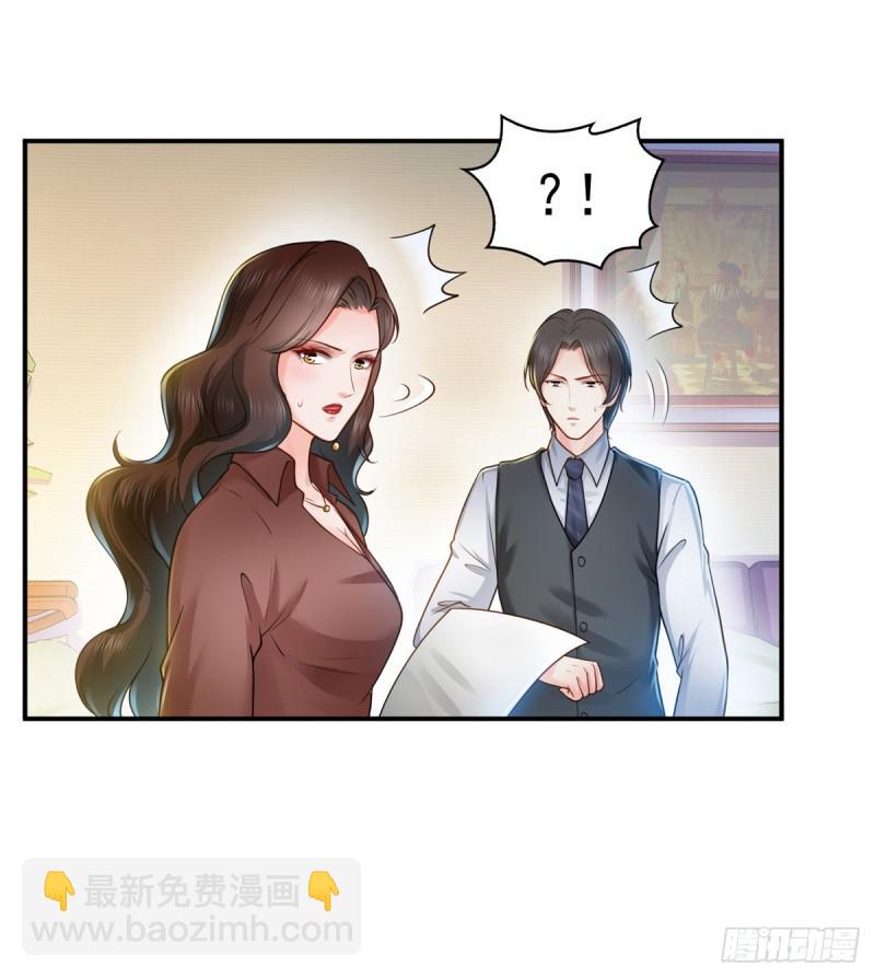 第五十五话 昏君的做派-第56话