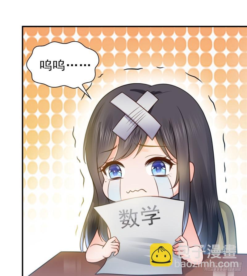 第五十五话 昏君的做派-第56话