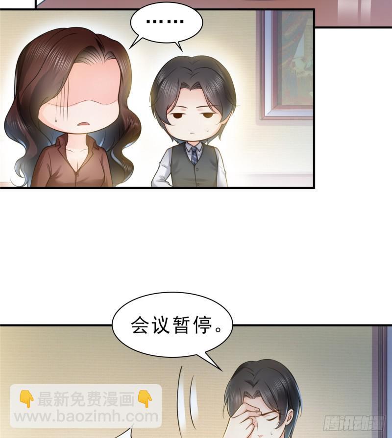 第五十五话 昏君的做派-第56话