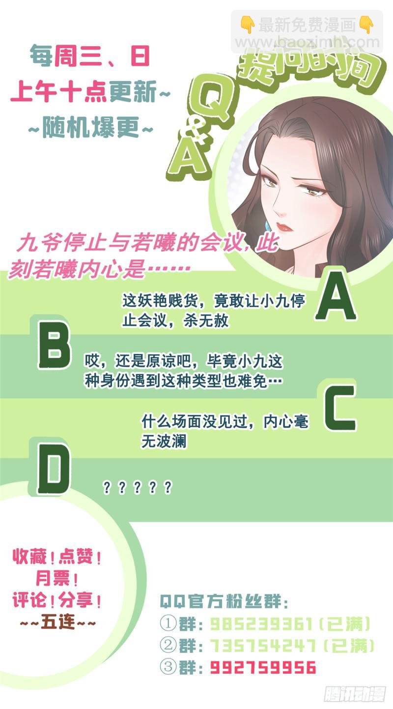 第五十五话 昏君的做派-第56话
