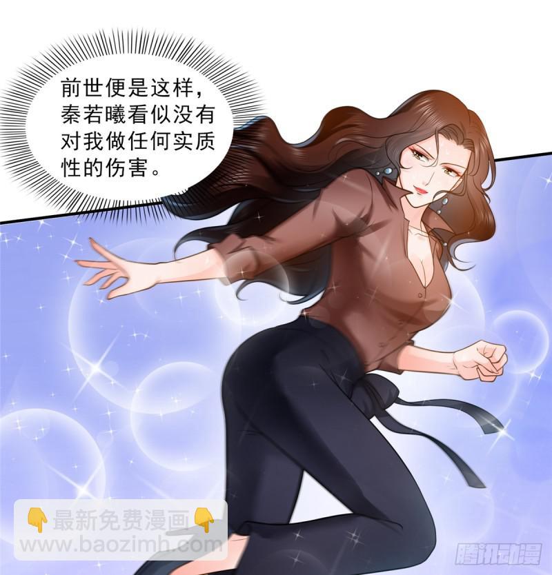 第五十五话 昏君的做派-第56话
