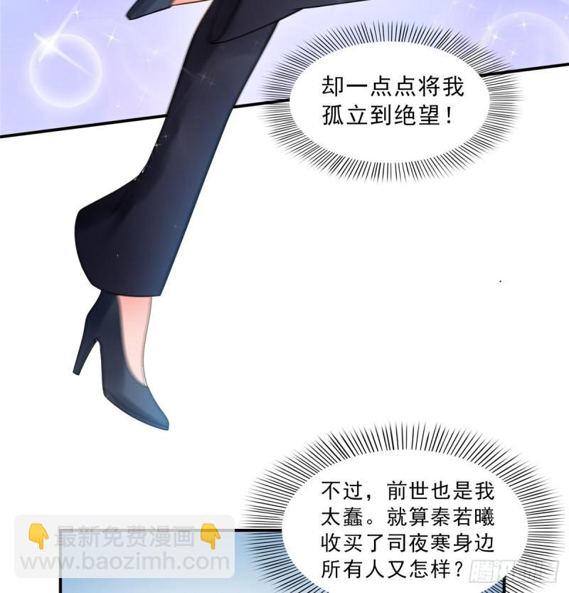 第五十五话 昏君的做派-第56话