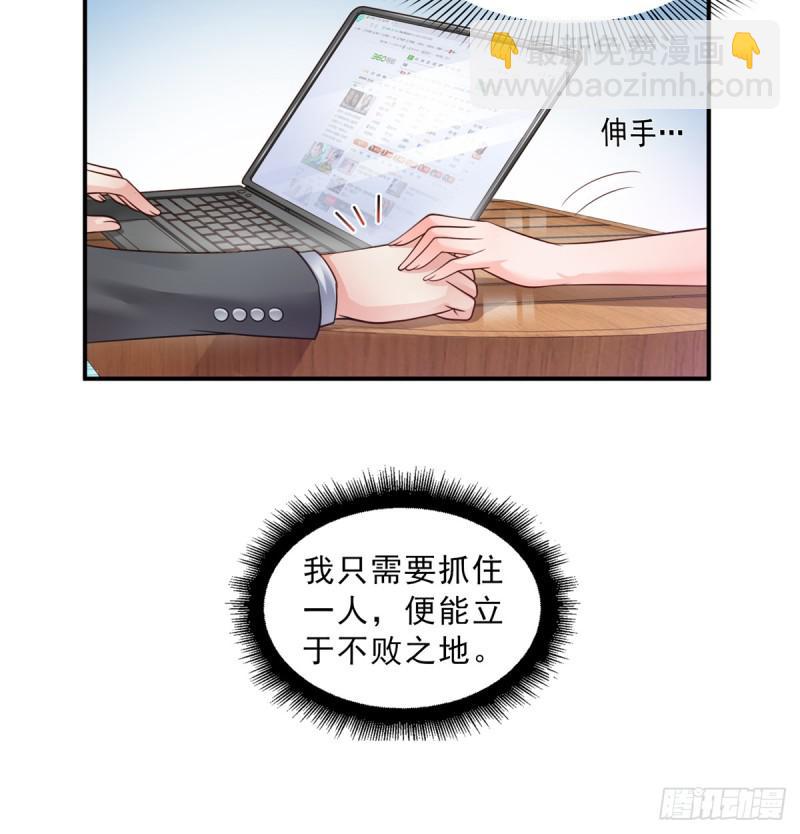 第五十五话 昏君的做派-第56话