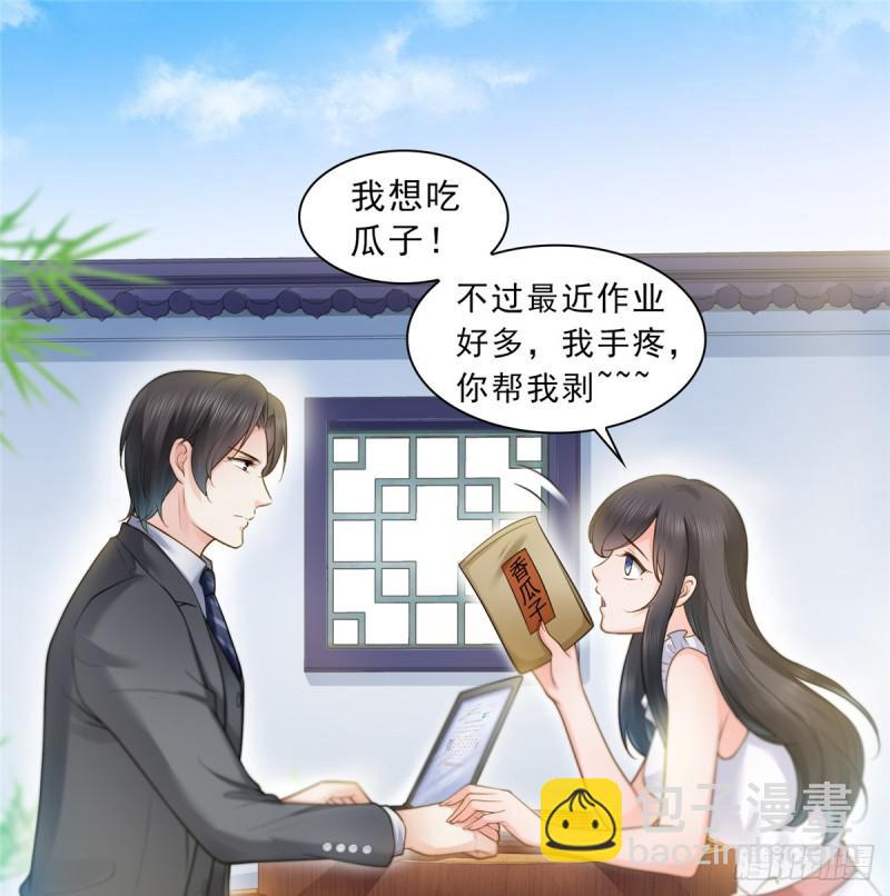 第五十五话 昏君的做派-第56话