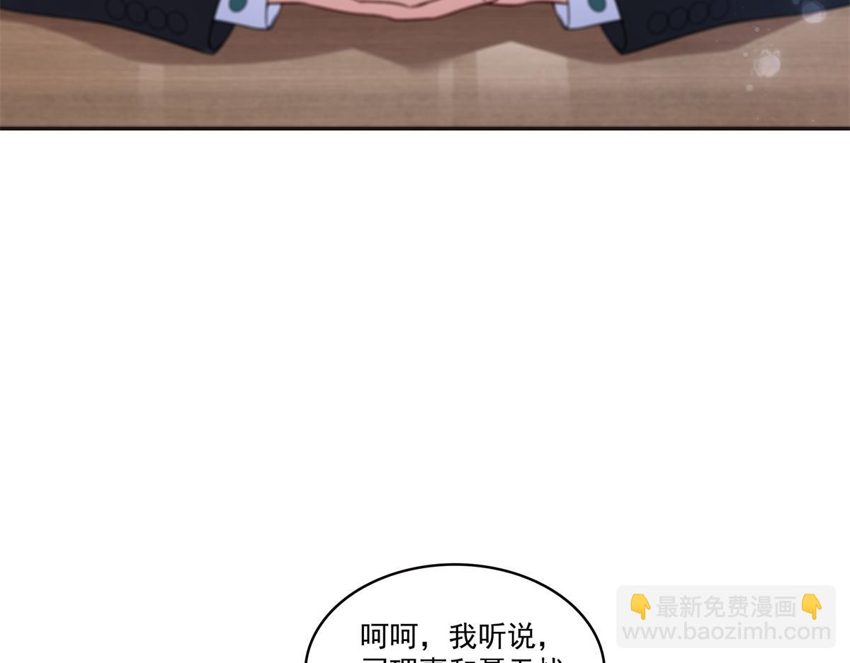 第563话 我可以担保她一世(1/3)-第566话
