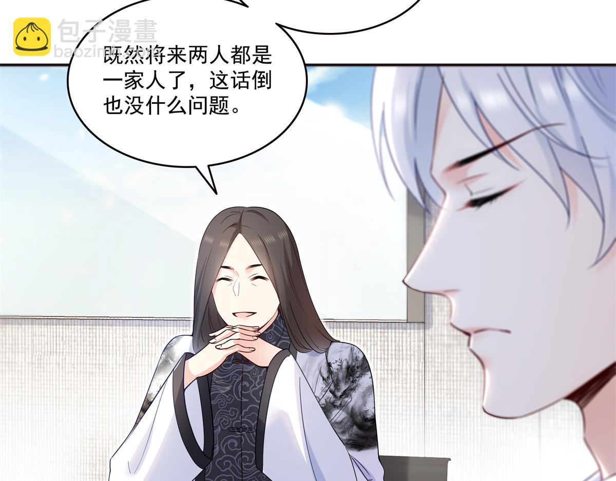 第563话 我可以担保她一世(1/3)-第566话