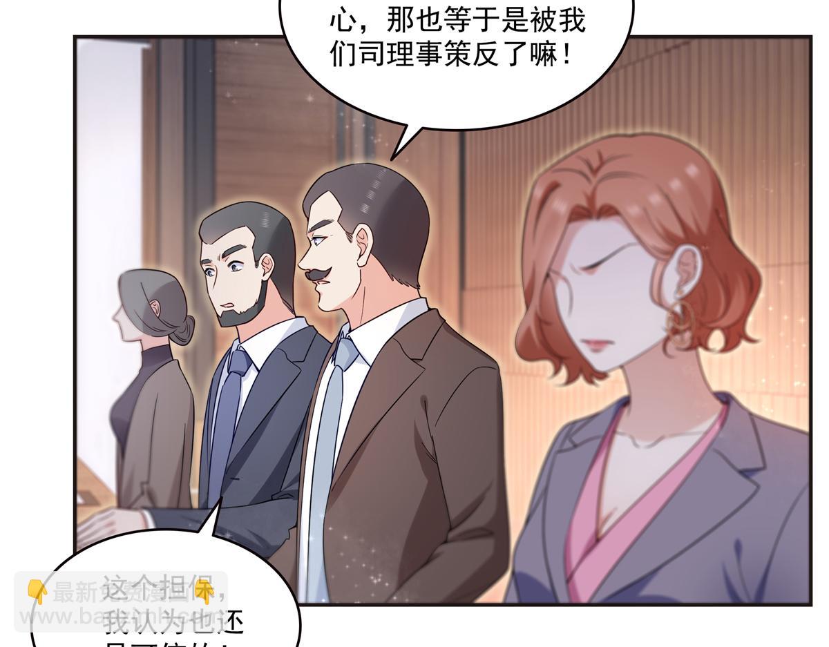 第563话 我可以担保她一世(1/3)-第566话