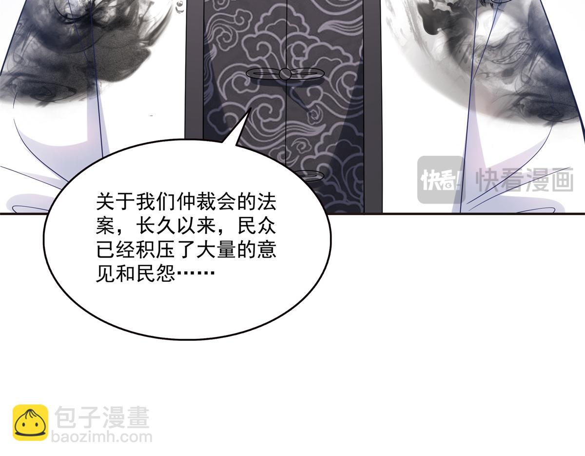第563话 我可以担保她一世(1/3)-第566话