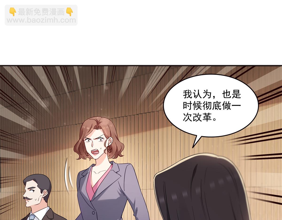 第563话 我可以担保她一世(1/3)-第566话