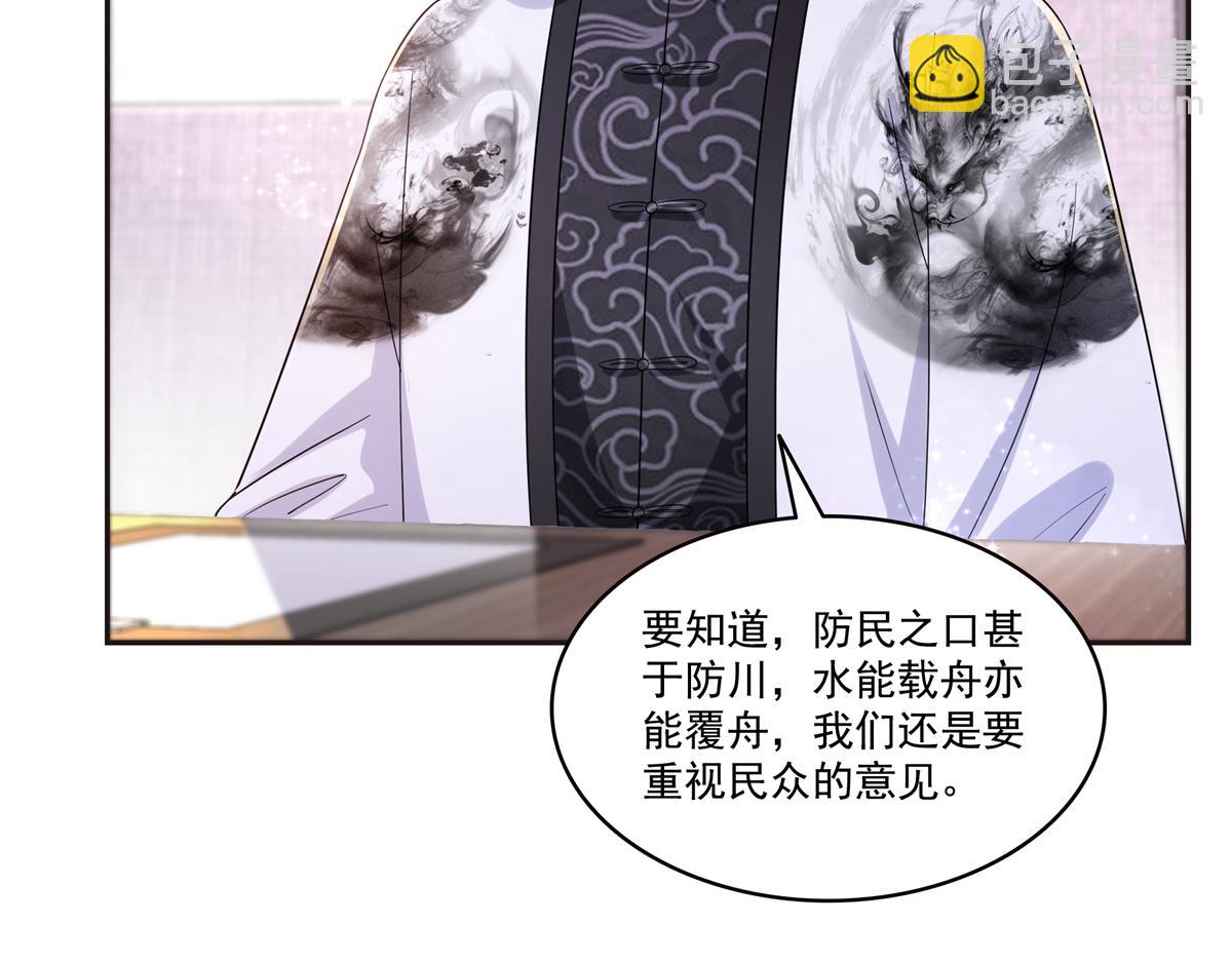 第563话 我可以担保她一世(1/3)-第566话