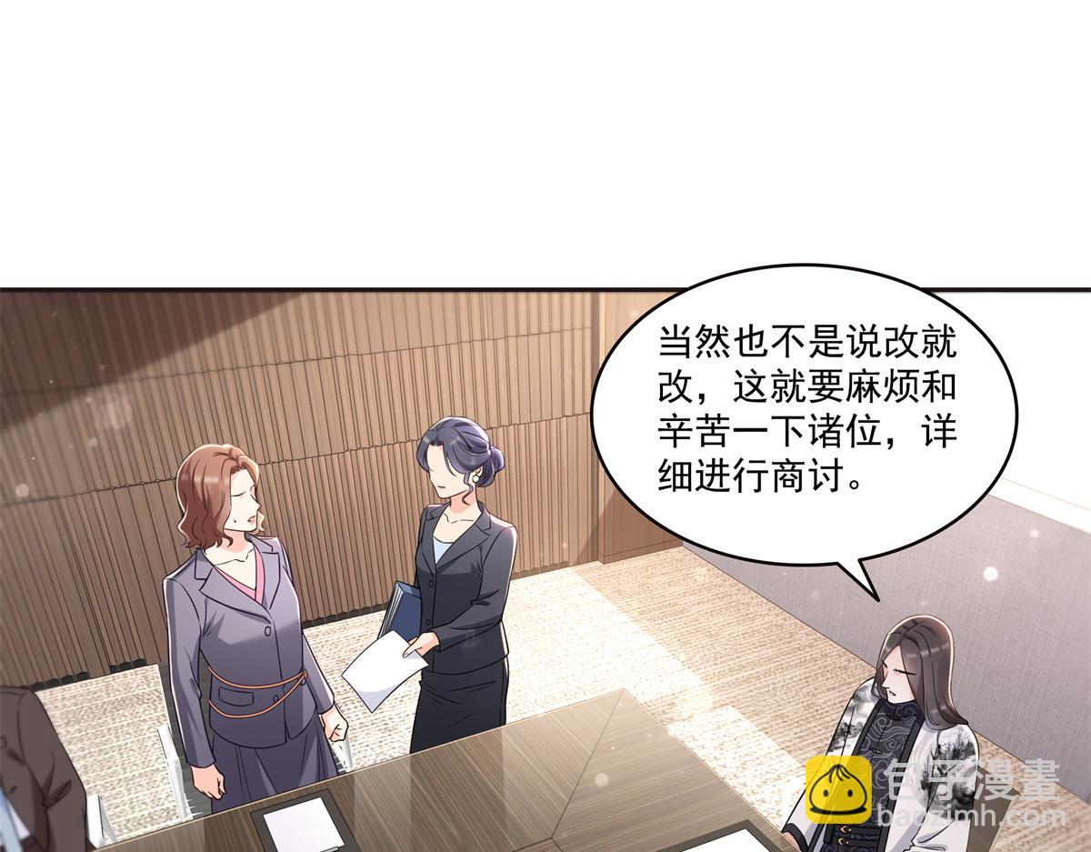 第563话 我可以担保她一世(1/3)-第566话