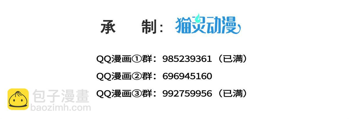 第563话 我可以担保她一世(1/3)-第566话