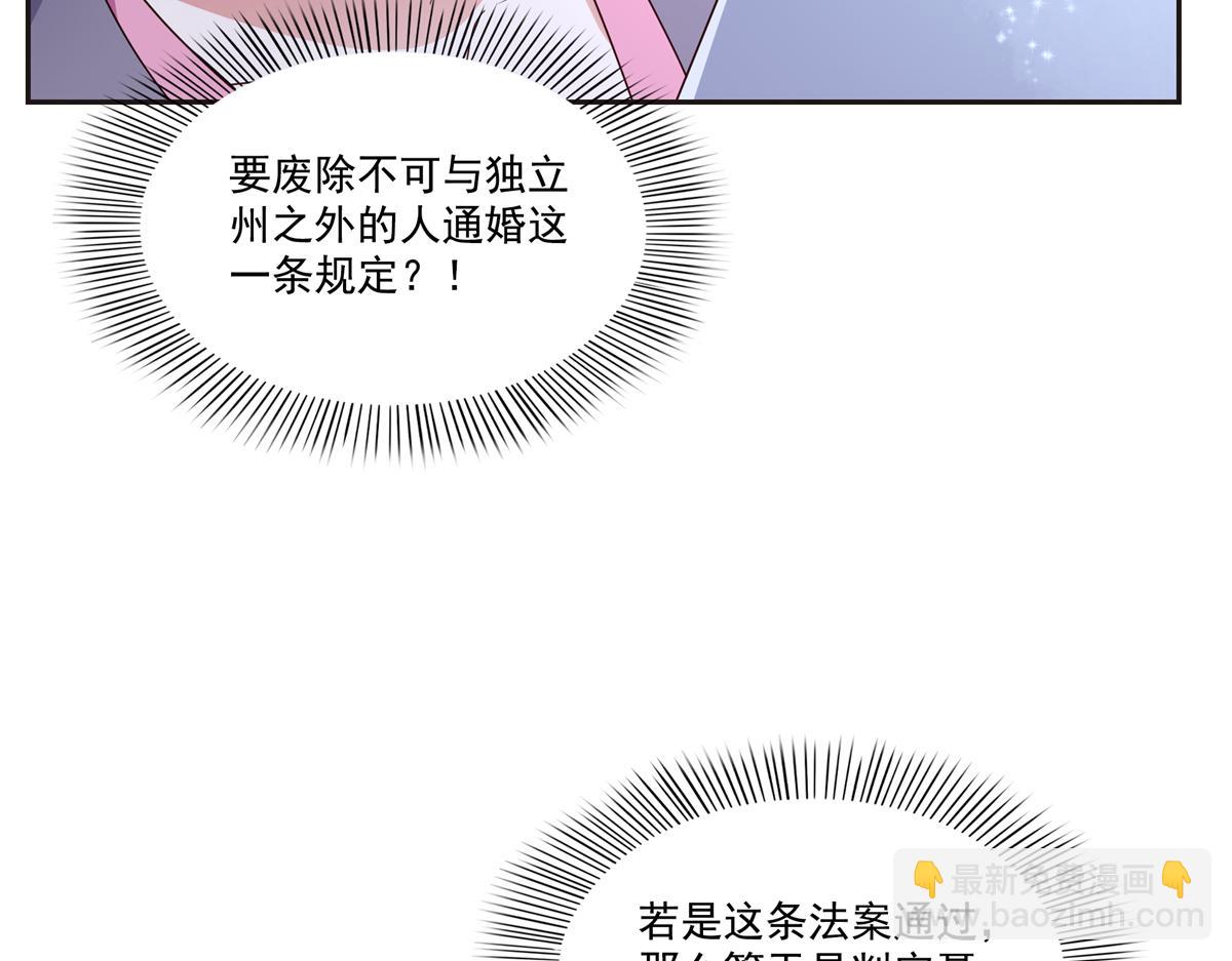 第563话 我可以担保她一世(1/3)-第566话