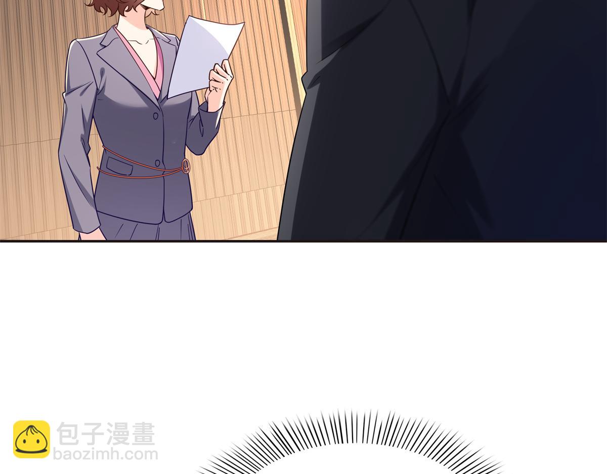 第563话 我可以担保她一世(1/3)-第566话