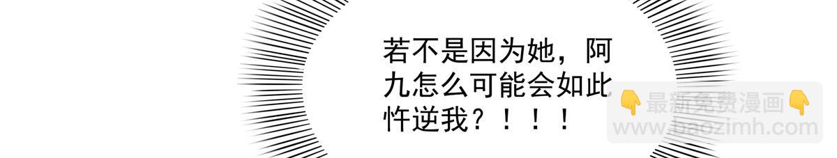 第563话 我可以担保她一世(1/3)-第566话