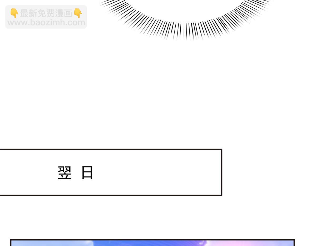 第563话 我可以担保她一世(1/3)-第566话