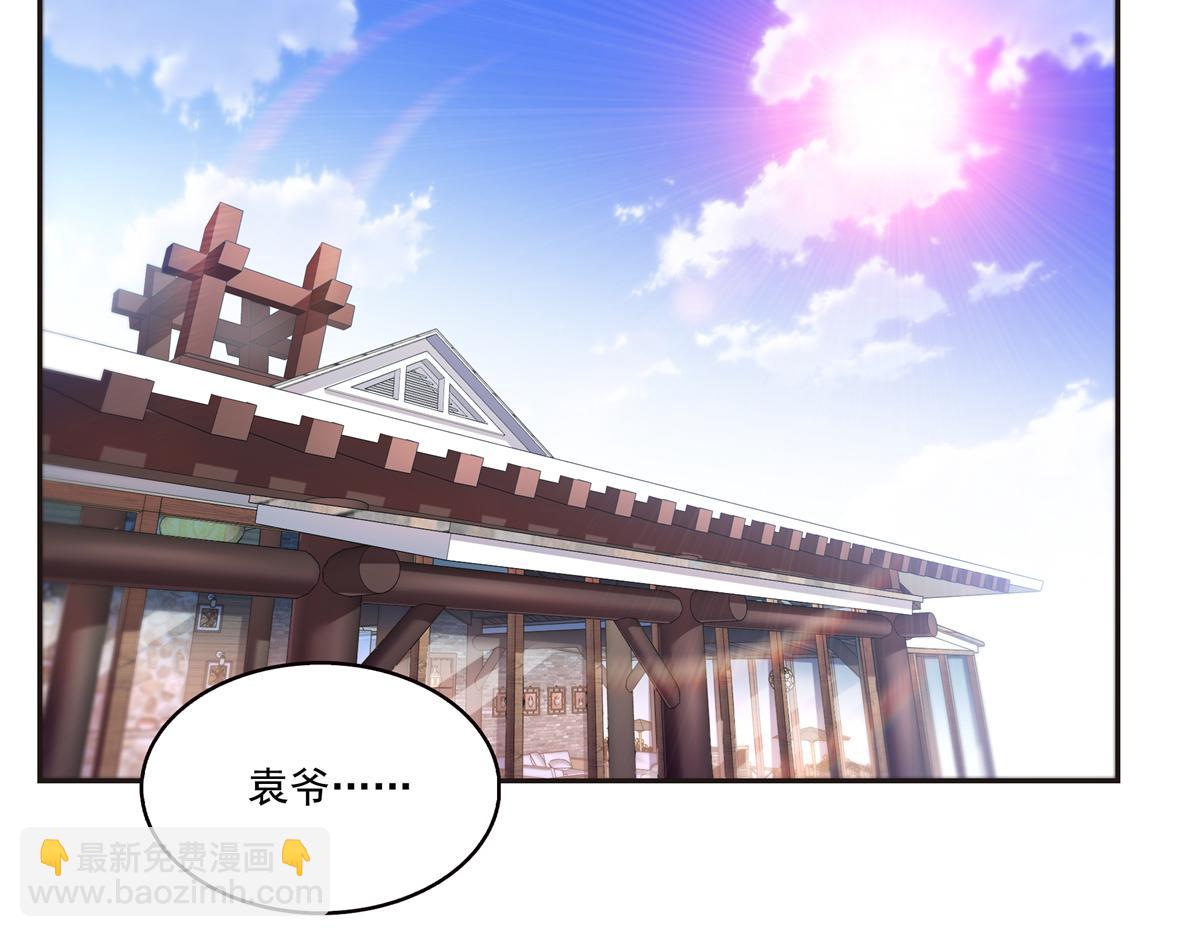 第563话 我可以担保她一世(1/3)-第566话