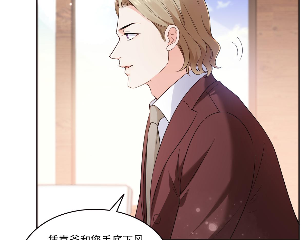 第563话 我可以担保她一世(1/3)-第566话