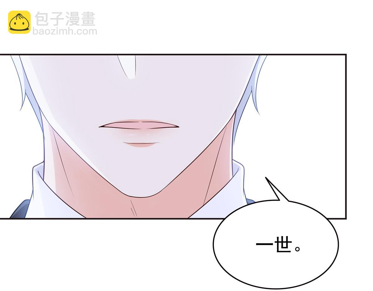 第563话 我可以担保她一世(1/3)-第566话