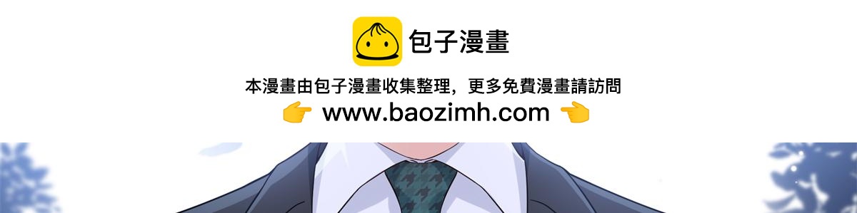 第563话 我可以担保她一世(1/3)-第566话