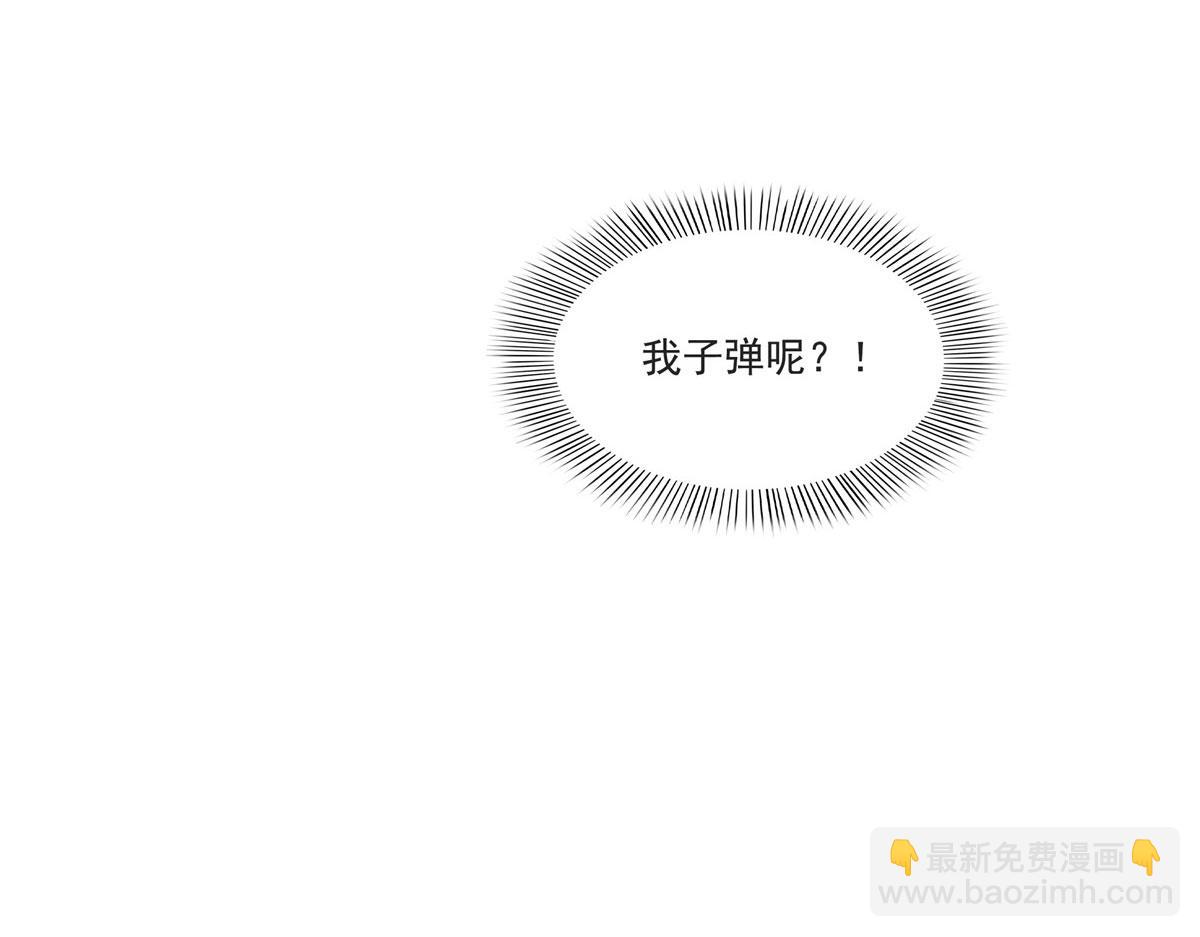 第565话 就是他要杀我！(1/3)-第568话