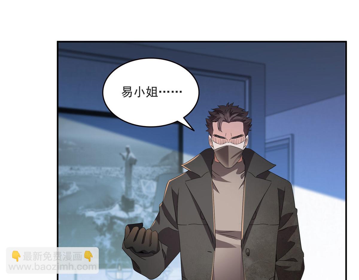 第565话 就是他要杀我！(1/3)-第568话