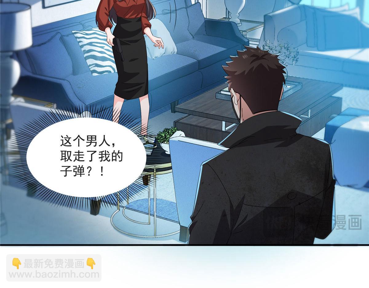 第565话 就是他要杀我！(1/3)-第568话
