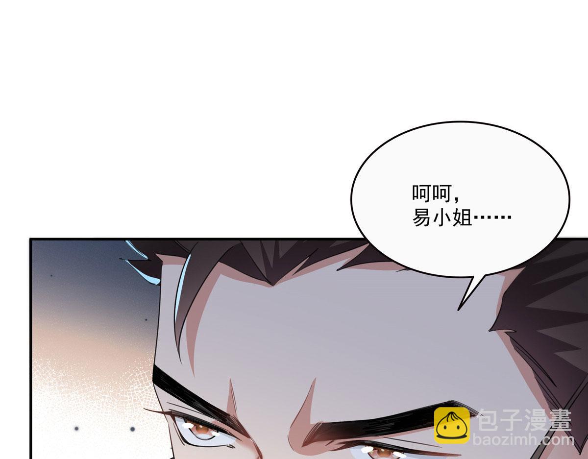 第565话 就是他要杀我！(1/3)-第568话