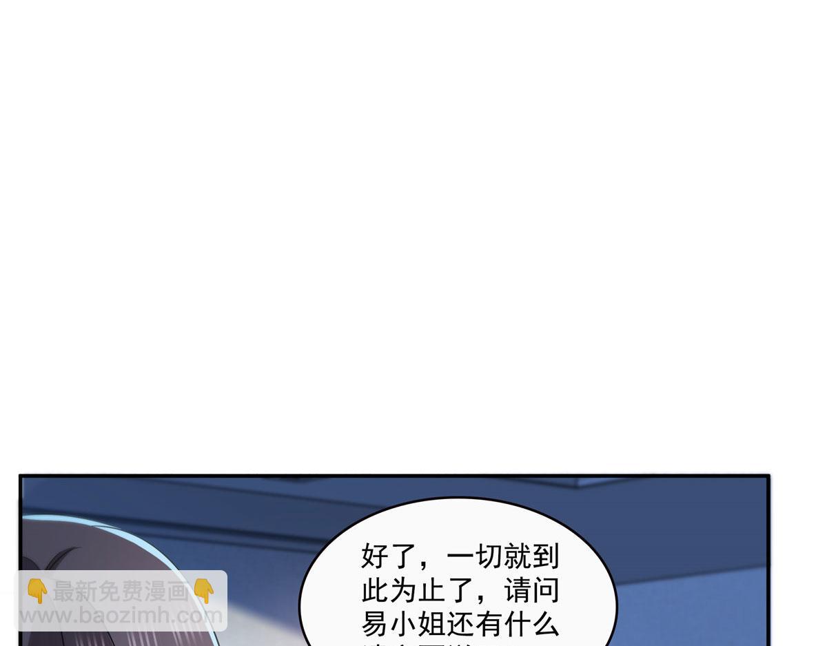 第565话 就是他要杀我！(1/3)-第568话