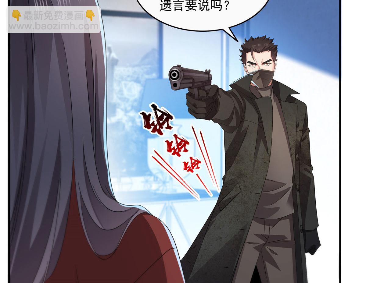 第565话 就是他要杀我！(1/3)-第568话