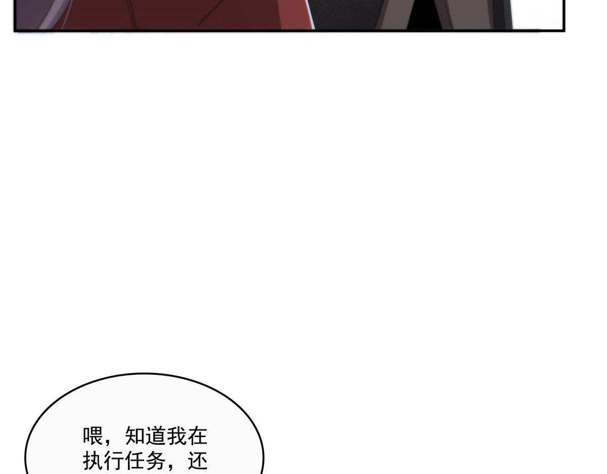 第565话 就是他要杀我！(1/3)-第568话