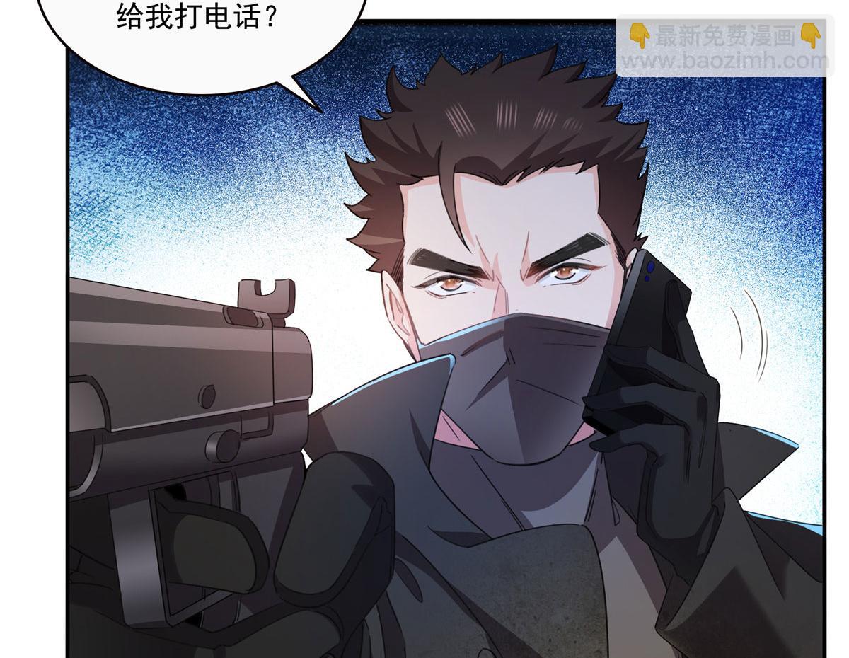 第565话 就是他要杀我！(1/3)-第568话